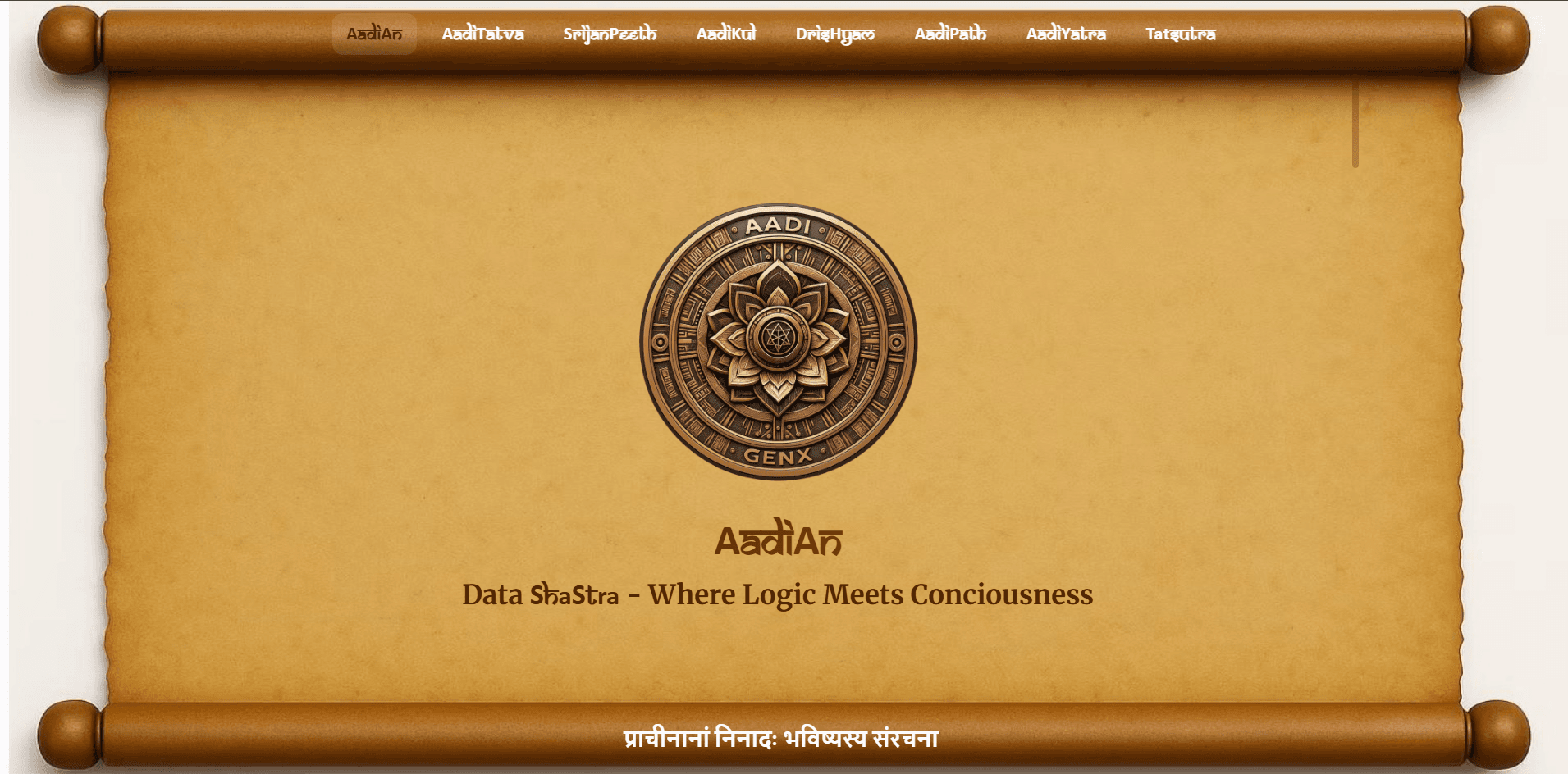 AadiGenX - Data Shastra Academy